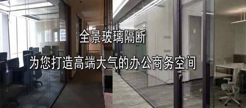 山东亮科隔墙建材有限公司